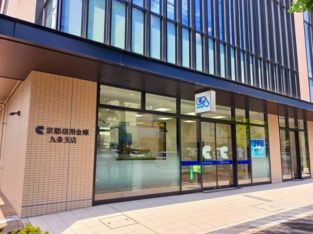 京都信用金庫 九条支店まで350m