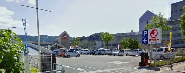 スーパーマツモト荒塚店まで850m