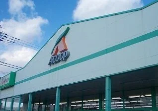 Ａコープまで350m