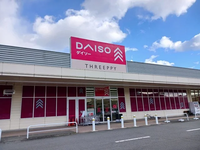 ダイソーまで929m