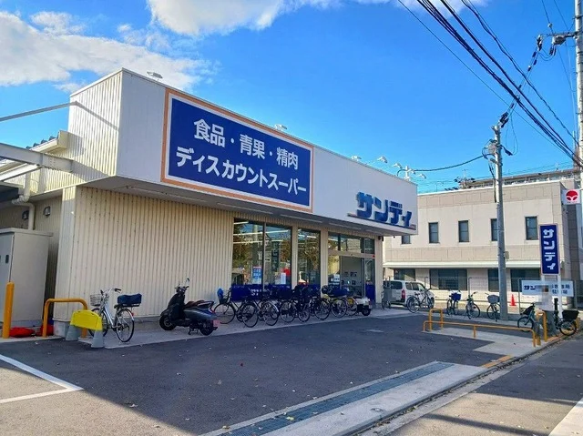 サンディ 京都吉祥院店まで550m