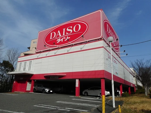 ダイソー大蔵谷インター店まで800m