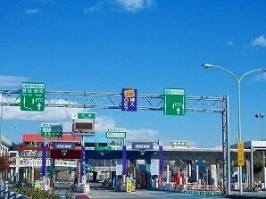 播但道花田インターまで3300m