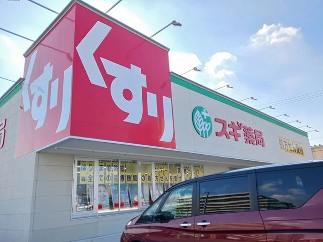 スギドラッグ東姫路店まで451m