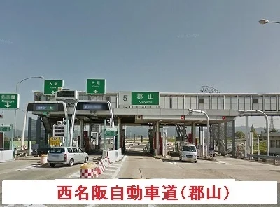 西名阪自動車道 郡山ICまで1000m