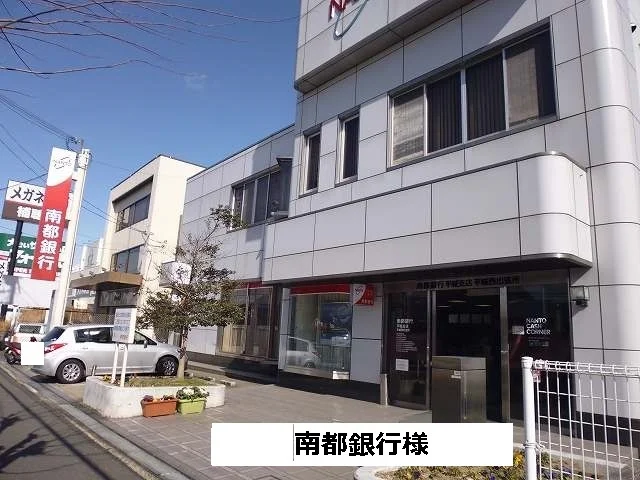 南都銀行まで720m