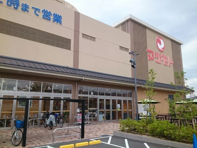 スーパーマツモト様まで1100m