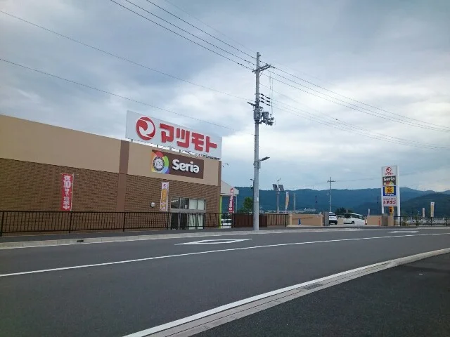 Seria様まで1100m
