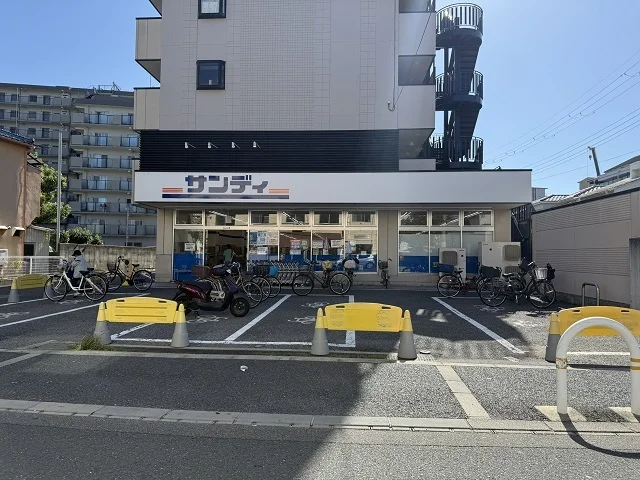 サンディ鴻池店様まで800m