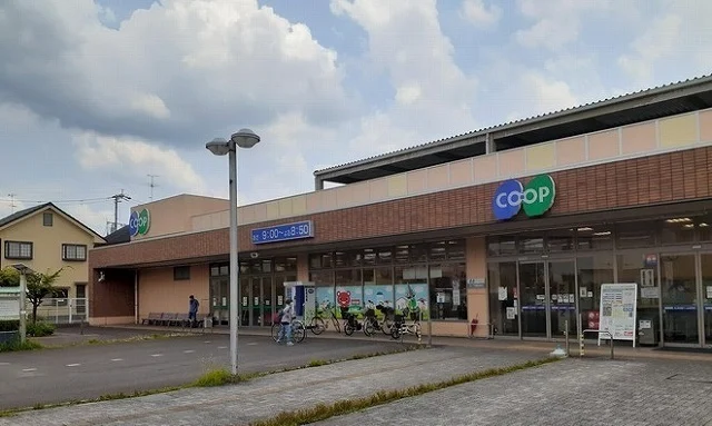 コープ様まで650m