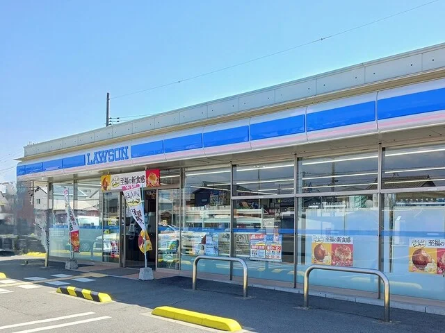 ローソンまで500m