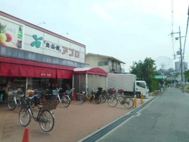 アプロ様まで400m