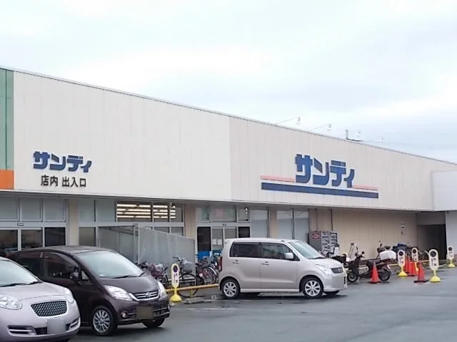 サンディ高田店様まで1000m