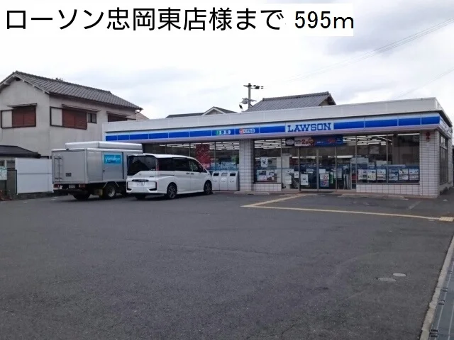 ローソン忠岡東店様まで595m