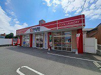 ウォッシュハウス花ノ宮店さんまで500m