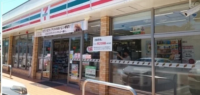 セブンイレブンさんまで400m