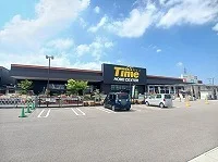 タイム高松六条店さんまで1500m