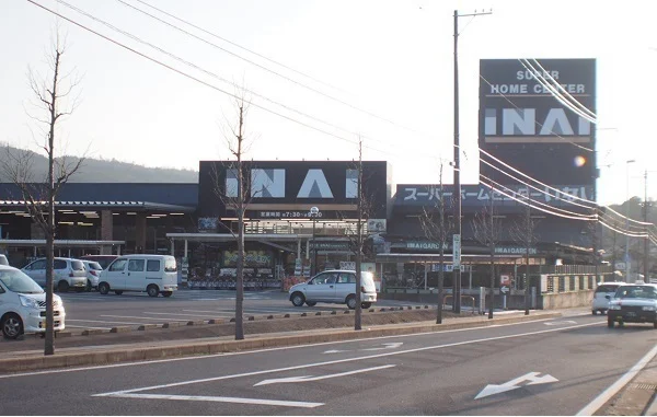 いない 松江田和山店まで900m