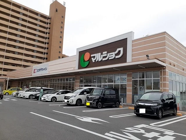 マルショクまで950m