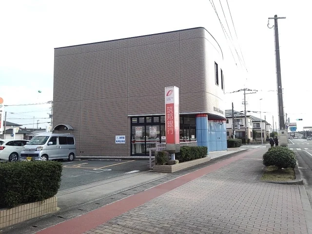 筑邦銀行まで1000m