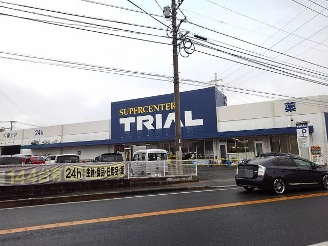 トライアル久留米上津店まで600m