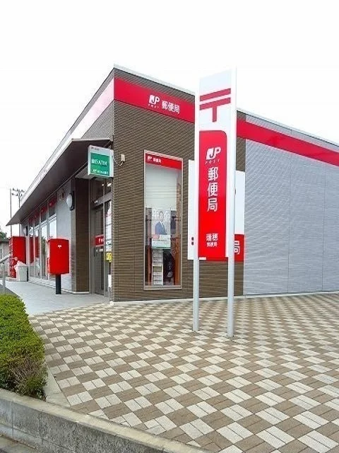 瑞穂郵便局まで450m