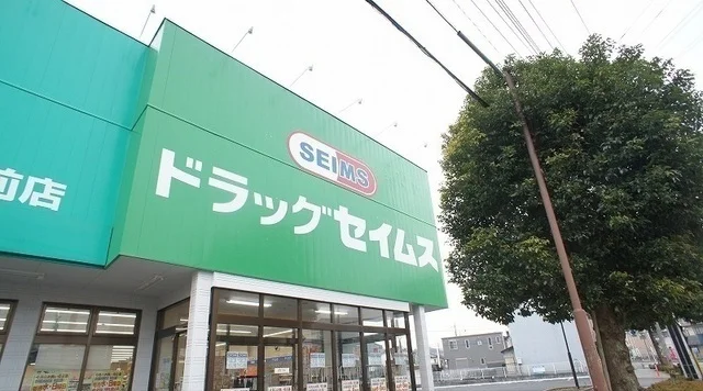 セイムス長瀬店まで94m