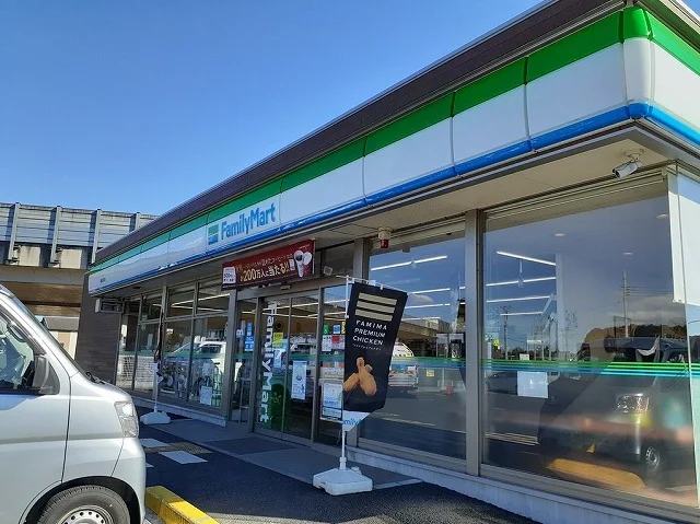 ファミリーマート 狭山笹井店まで1200m