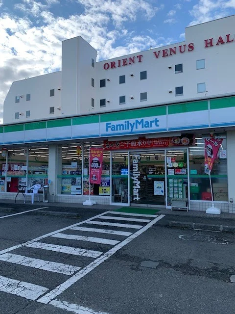 ファミリーマート河辺駅北口店まで210m