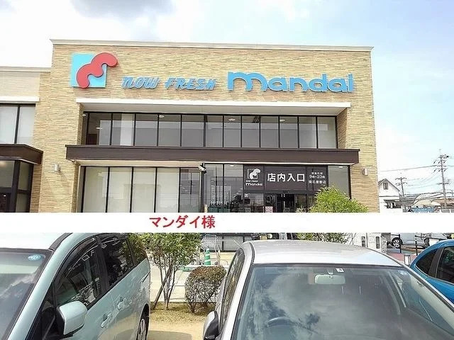 マンダイ様まで1400m