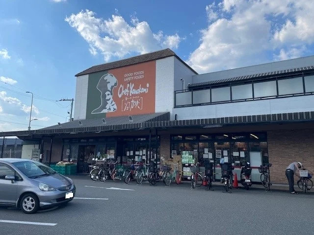 シェフカワカミ池田店まで650m