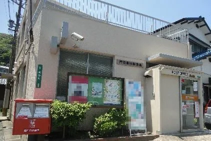 門司黒川郵便局まで350m