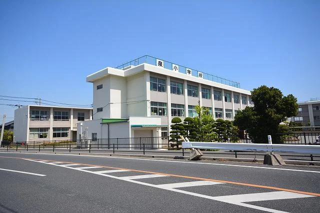 泉小学校まで420m