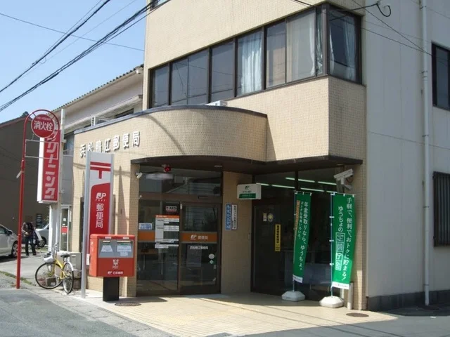 浜松鴨江郵便局まで450m