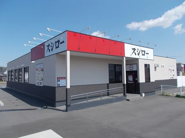 スシロー 名張店様まで400m