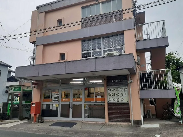 小松郵便局まで850m