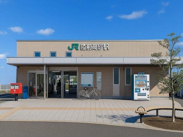ＪＲ仙石線陸前高砂駅まで1200m