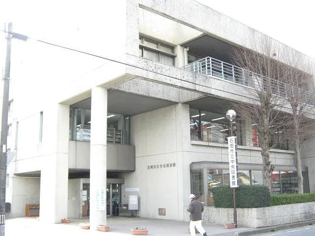 石岡市立図書館まで600m