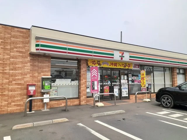 セブンイレブン友部旭平店まで383m