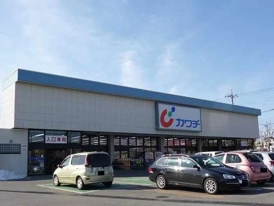 カワチ薬品真岡西店まで3000m