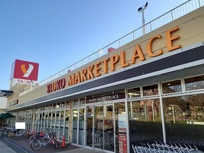 ヤオコーまで500m