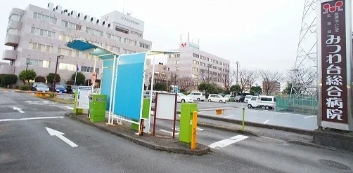みつわ台病院まで1700m