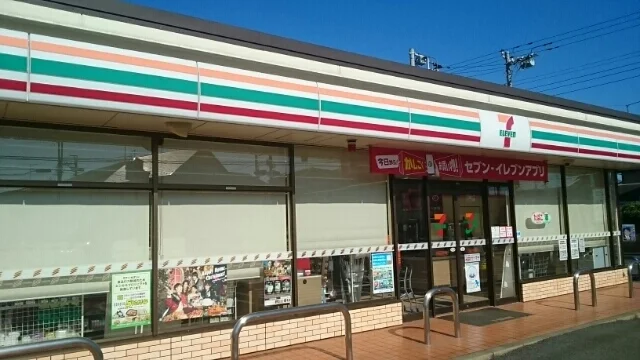 セブンイレブンまで660m
