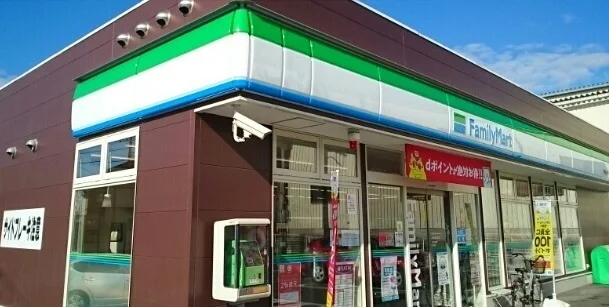 ファミリーマートまで350m