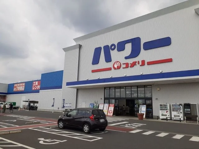 コメリパワー前橋店まで1500m