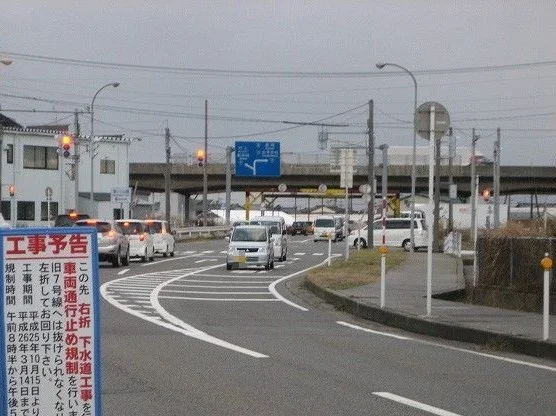 濁川インターまで1300m