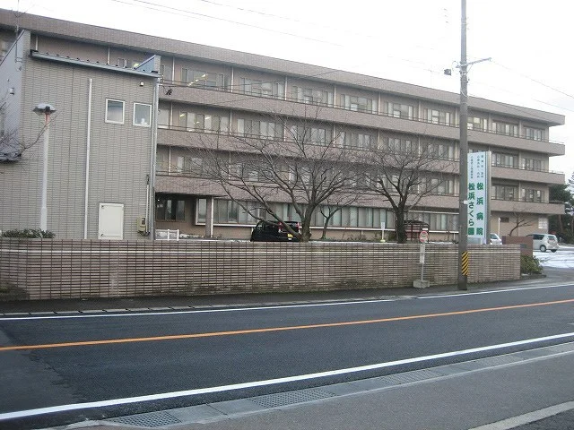 松浜病院まで2400m