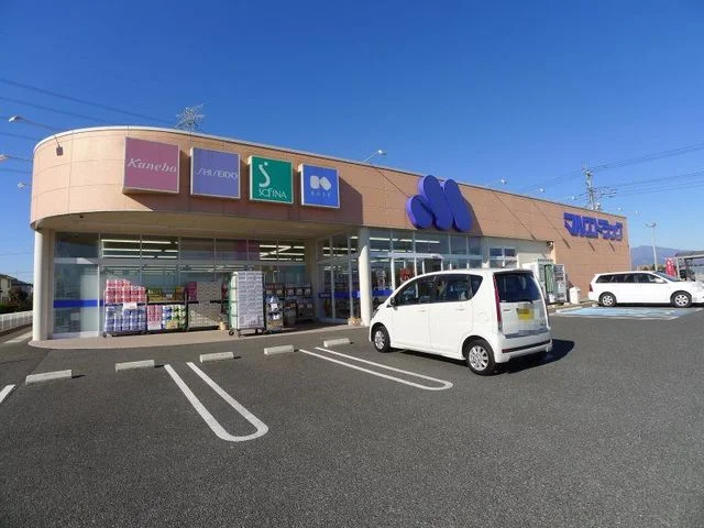 マルエドラッグ大原店まで1400m