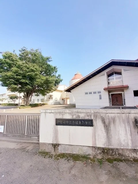 伊勢崎市立赤堀東小学校まで1600m