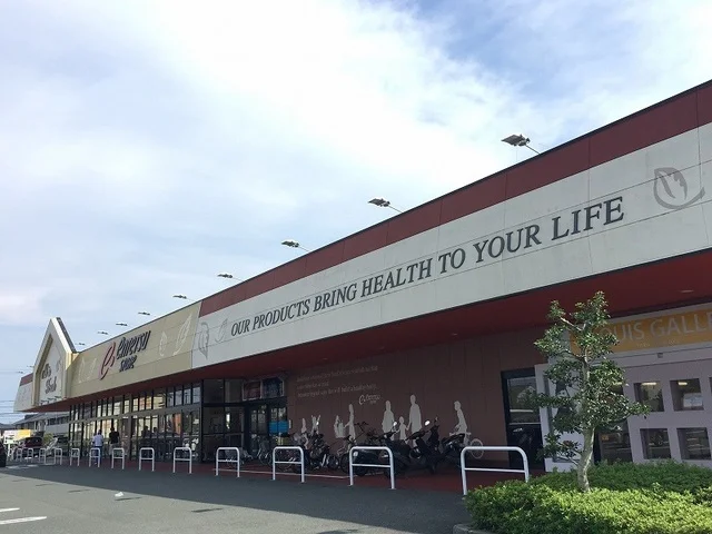 遠鉄ストア 大平台店まで1500m